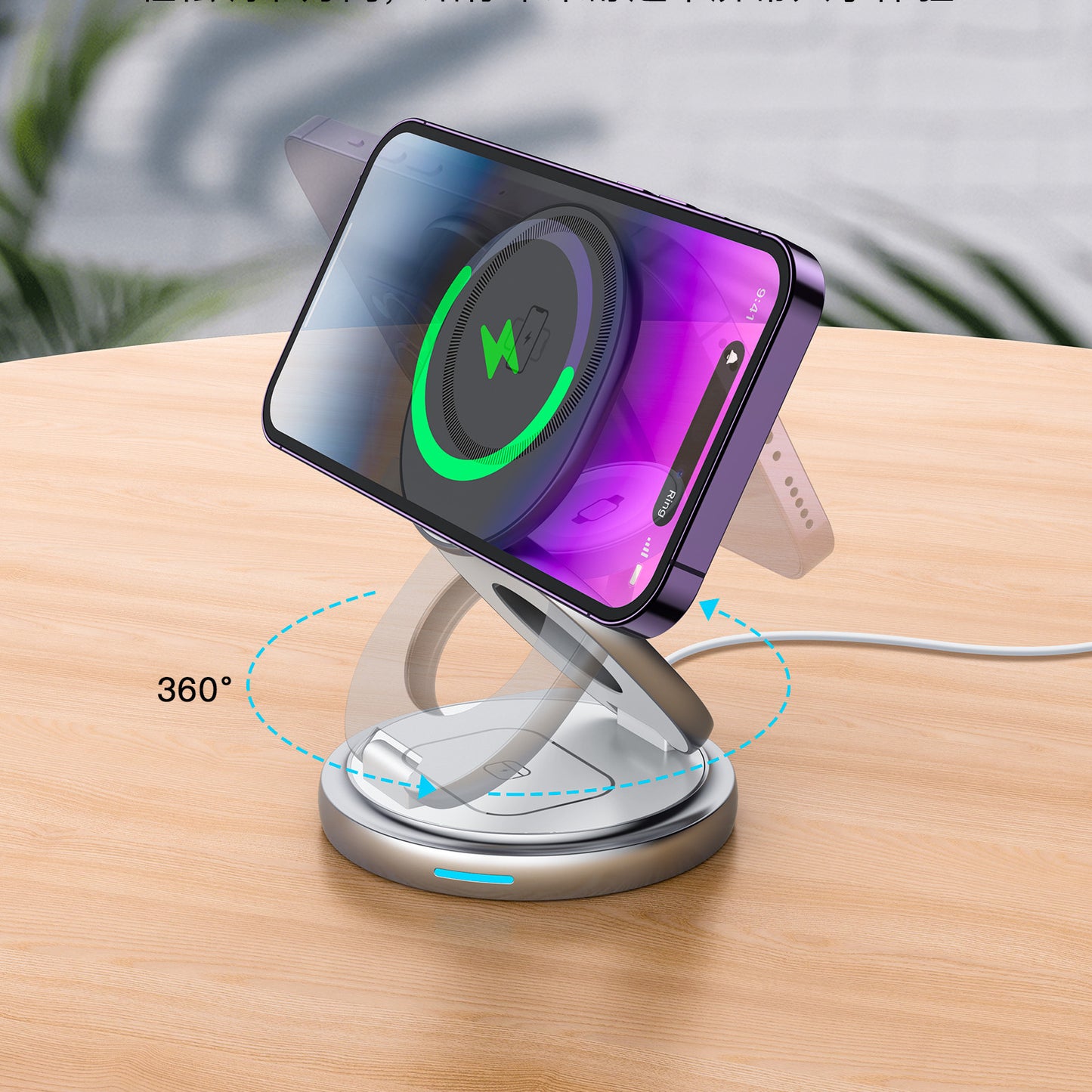 3-in-1 Wireless Charger Magnetic Folding Stand