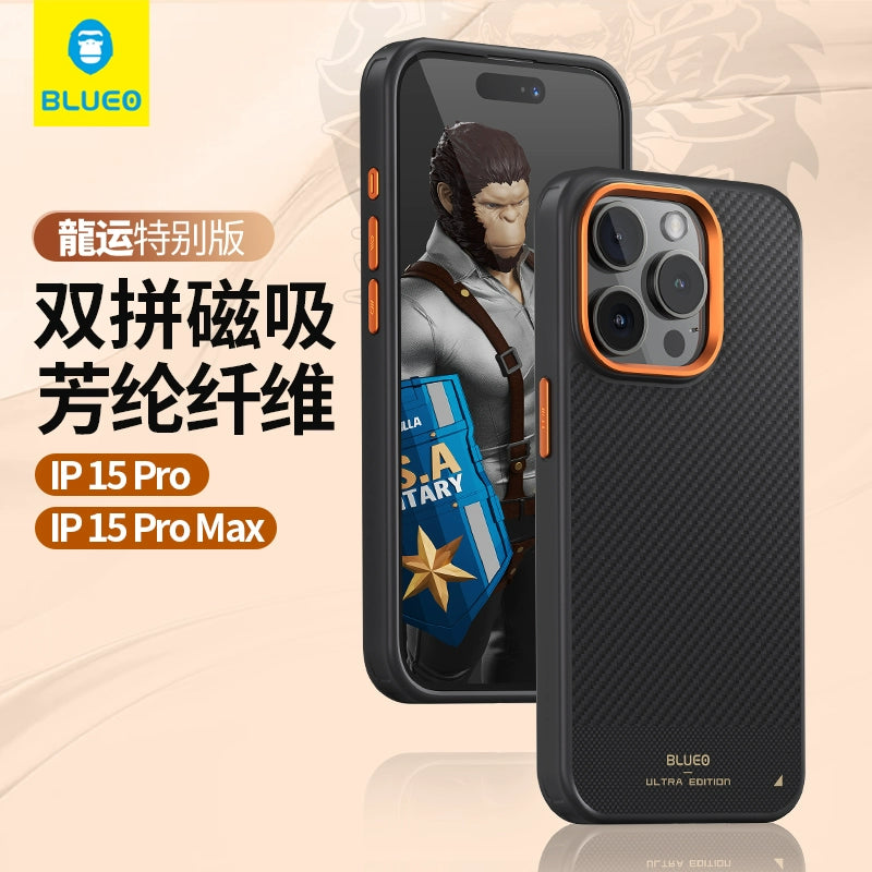 Blue Orangutan Is Suitable For Apple iPhone 15 Pro Max Case IPhone 14 pro Protective Case Plaid Double Spelled Aramid Carbon Fiber Kevlar Dragon Luck Special Edition Men's Advanced All-inclusive Magnetic Heat Dissipation And Anti-fall