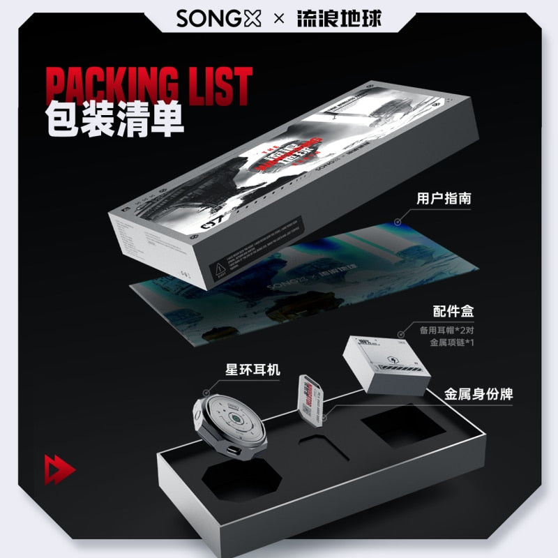 SONGX Wandering Earth Bluetooth 5.3 Earphone Wireless Headset Noise Reduce High Quality For Android & iOS