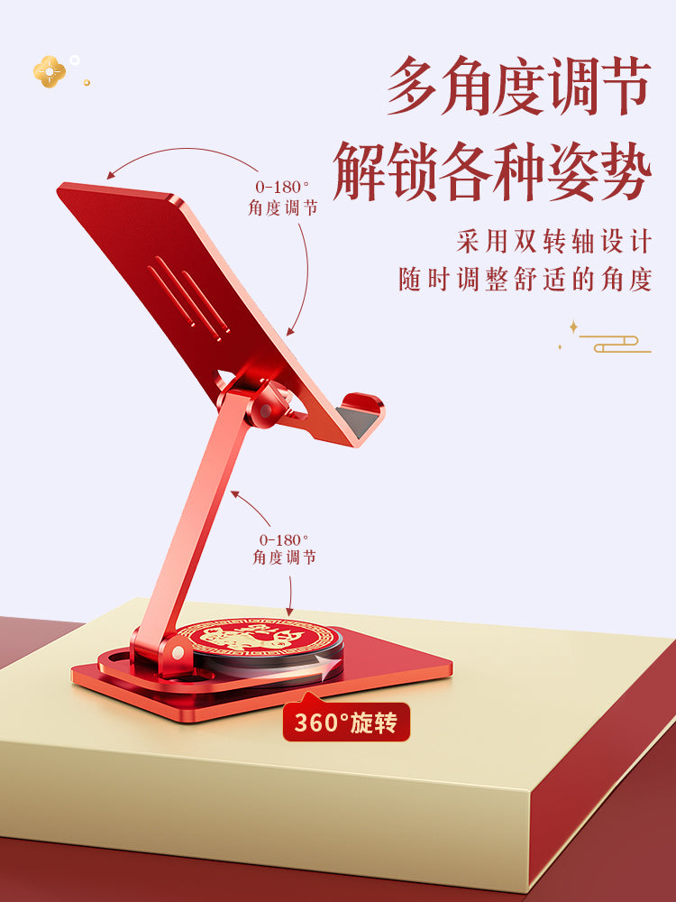 [720°rotatable] Flat-panel Ipad Stand Mobile Phone Desktop Aluminum Alloy Lazy Support Frame Live Chasing Drama Online Class Artifact Office Folding Ipadpro Multi-functional Portable Shelf