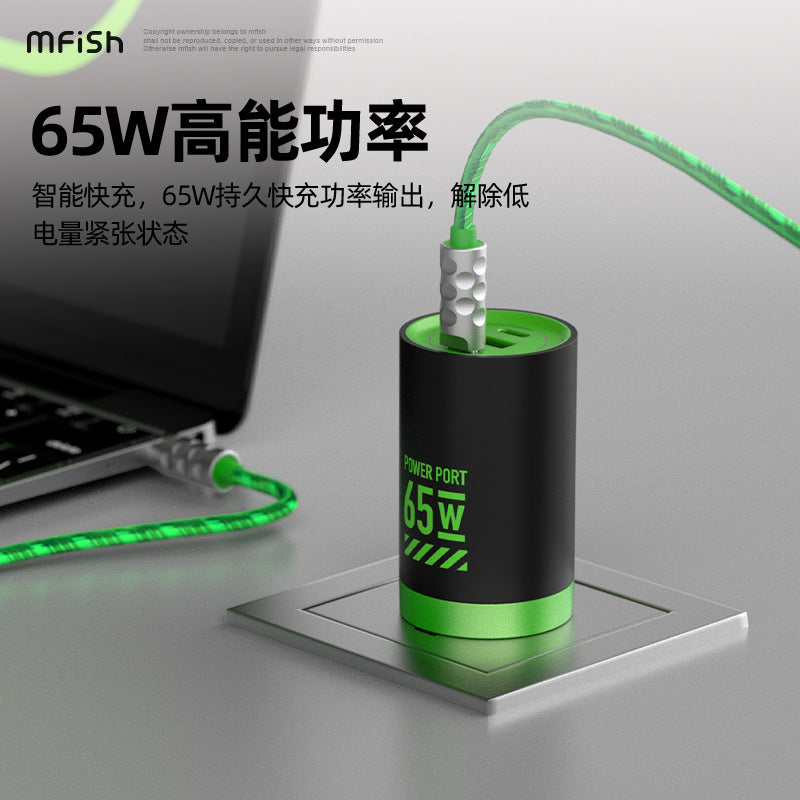Heiyu Power Mushroom Charger 65W Fast Charging Gallium Nitride Pd Android Multi-port Mobile Phone Notebook Universal USB