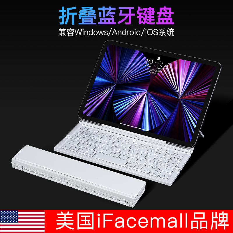 Ifacemall Folding Ipad Keyboard Wireless Bluetooth Keypad Suitable For Apple Tablet Can Be Connected To Android Huawei Smart Ultra-thin Mobile Phone Peripherals Magic Control Lenovo Laptop
