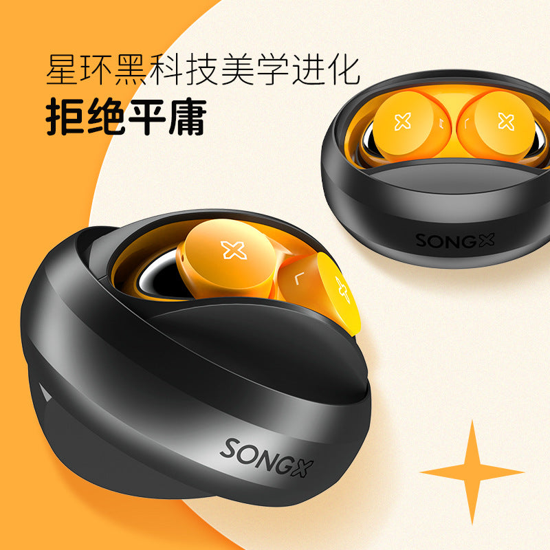 SONGX TWS Bluetooth Headphones True Wireless Tencent Co-branded Strange Goose In-Ear High Sound Quality Star Ring Tide Play
