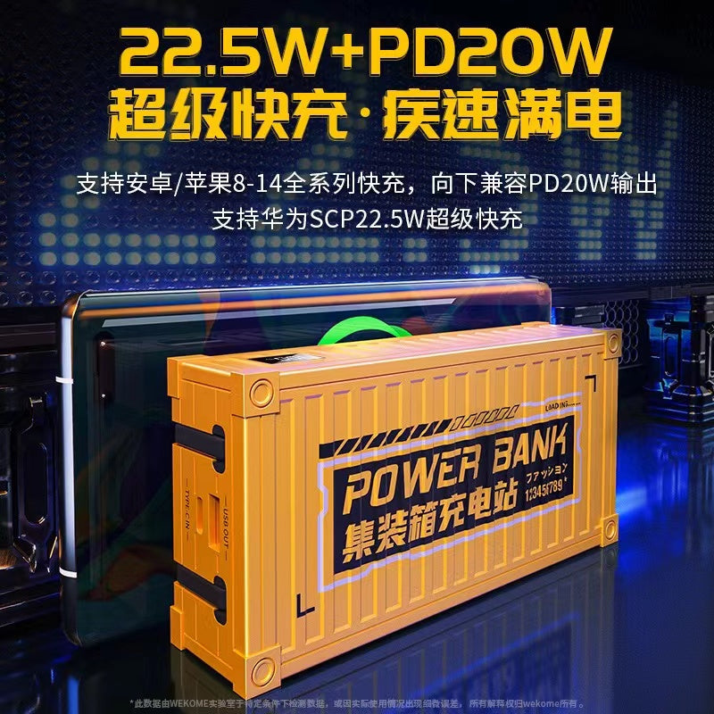 The Container Comes With A Line Of Fast Charging And Charging Treasure 20000 MAh Super Large Capacity Digital Display Customized Mobile Power Supply