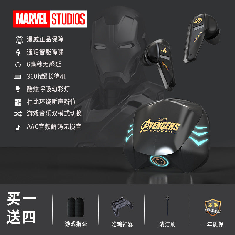 [Game Music Dual Mode] Hake Marvel Co-branded Iron Man Gaming Bluetooth Headset New Year's Birthday Gift