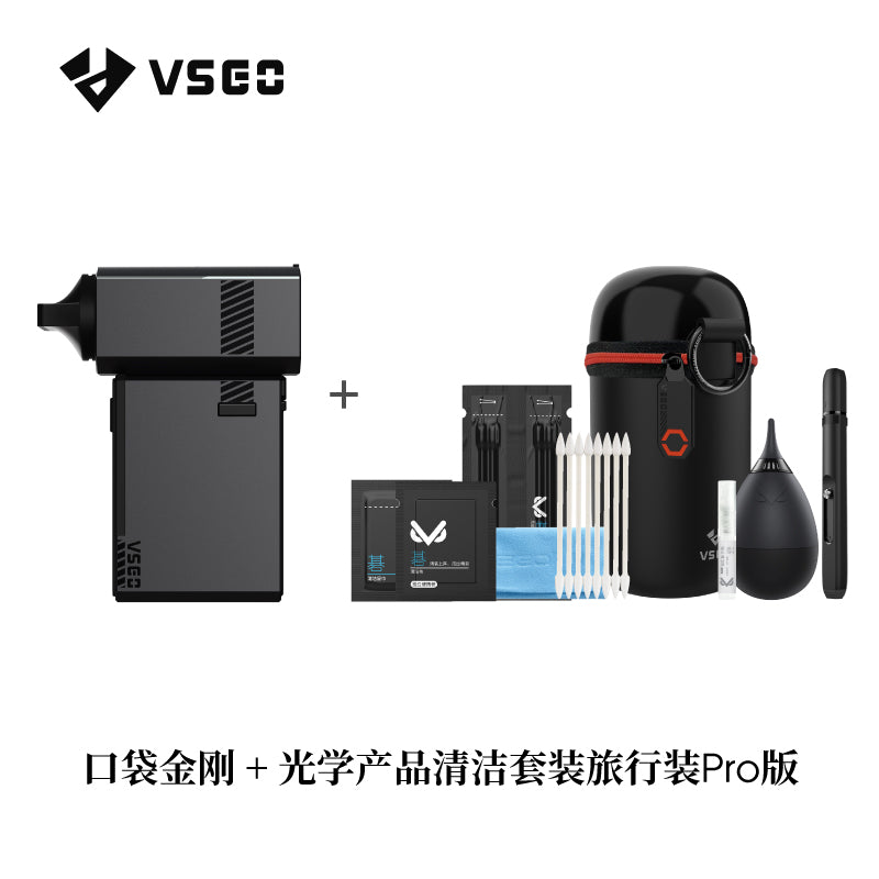 VSGO Micro-high Electric Air Blowing Pocket King Kong SLR Camera Lens Blowing Treasure Cleaning Computer Keyboard Cleaning Notebook Fan Drone Dust Removal Strong Air Blowing Dust Cleaning Tool